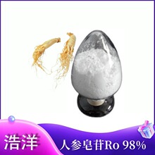 ˅RO98% Ginsenoside Ro 34367-04-9 ɫ HPLCzy ˼