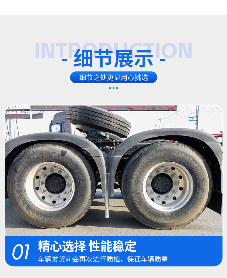 Shaanqi Heavy Truck SHACMAN Delong X5000 tractor head for overseas sales, energy-saving heavy-duty semi-trailer