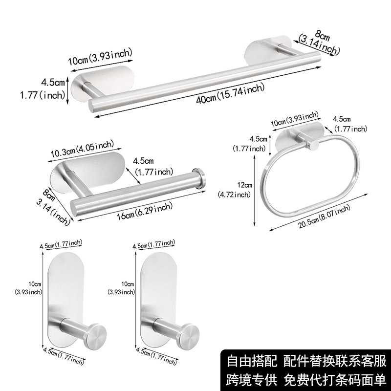 Juego de Baño de Acero Inoxidable Transfronterizo, Kit de Baño sin Taladro, Juego Colgante Fácil de Instalar para Baños de Dormitorios Universitarios