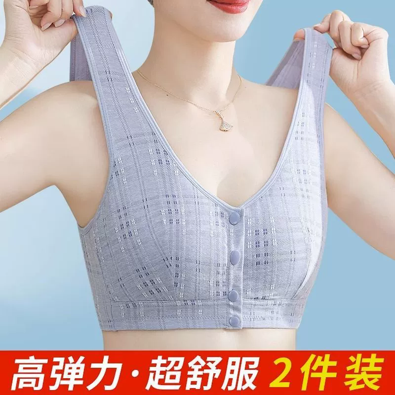 Нижнее белье для мам среднего возраста, бюстгальтер на пуговицах из чистого хлопка среднего и пожилого возраста, пуговицы спереди, новое бесшовное нижнее белье, ультратонкий
