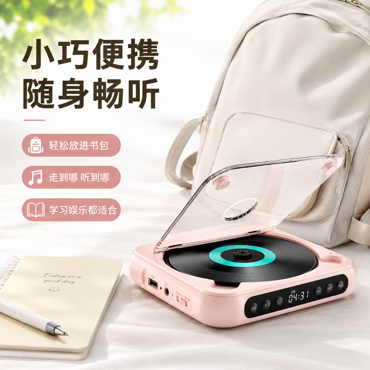 商品图