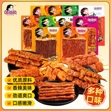 �w����100g�Lɳ�������W�t��ʳ�����l��Ƭ���ض��l���eС�Զ���