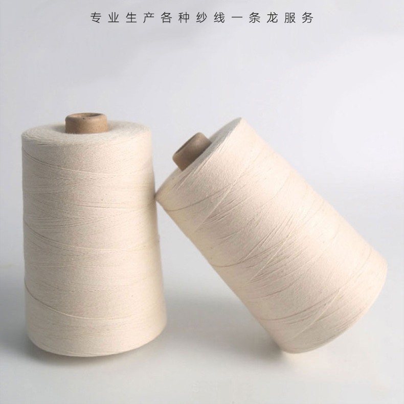保健茶袋装花茶包白色棉线绳子加工定制茶叶包绳子编织线生产厂家