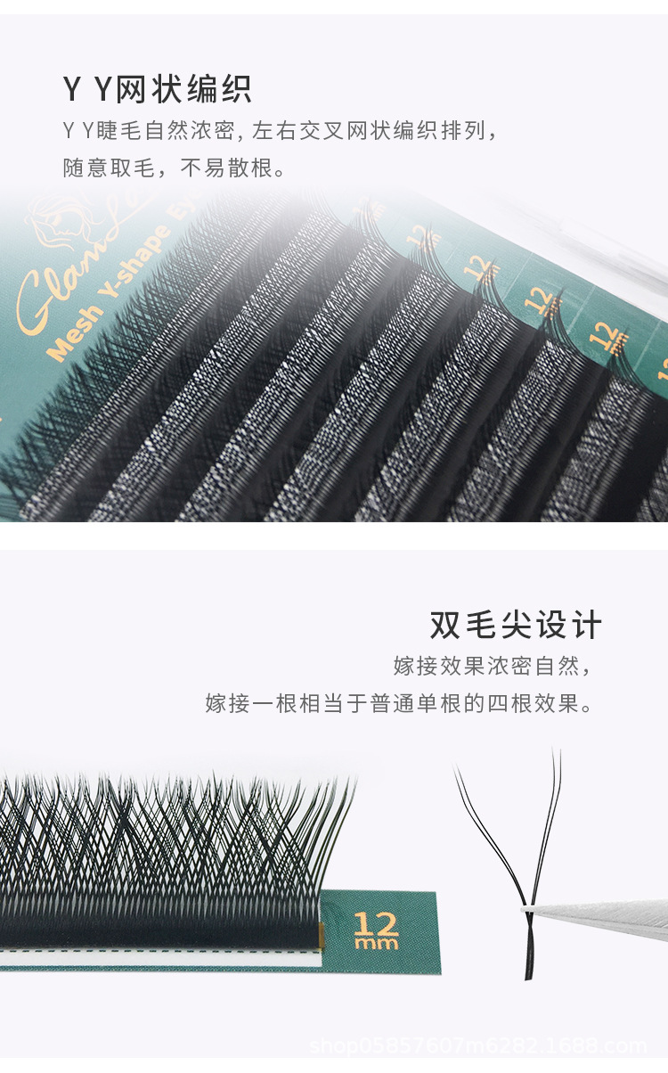 Y睫毛-1688_05.jpg
