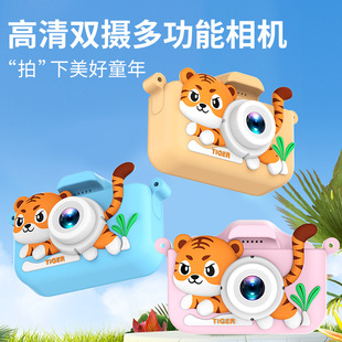 Cross-border Explosions X5S Little Tiger Radish Rabbit Children's Camera Digital HD Double Camera Toy Mini Camera
