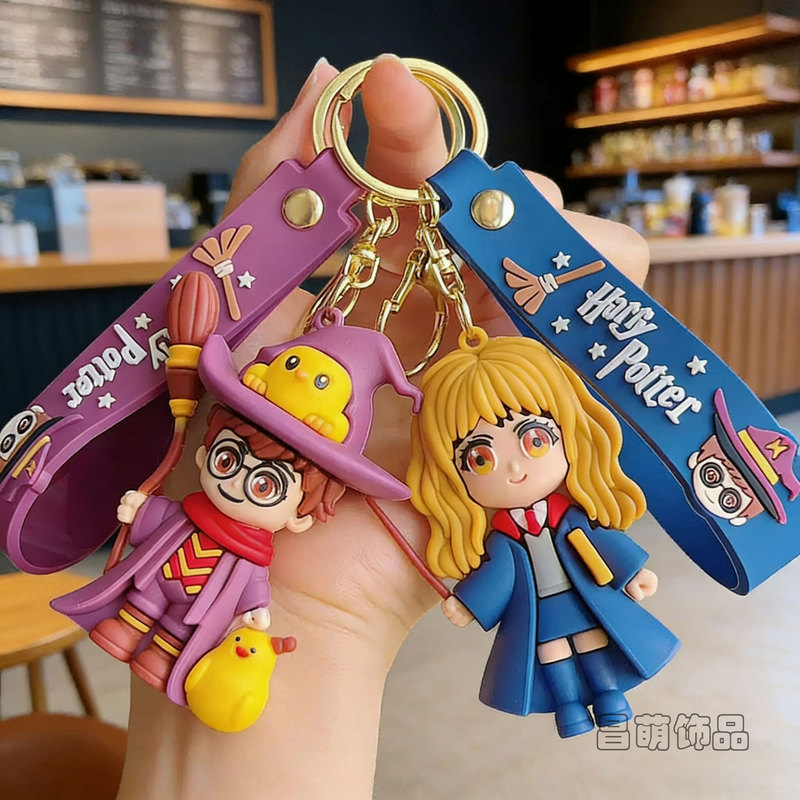 Cross-Border Cartoon Harry Potter Keychain Pendant Magic Book Academy Doll Male and Female Bag Charms Gift Wholesale Cross-Border Cartoon Harry Potter Keychain Pendant Magic Book Academy Doll Male and Female Bag Charms Gift Wholesale
