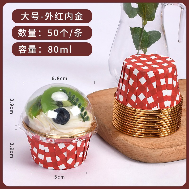 Vasos para helado engrosados con revestimiento dorado y plateado, vasos grandes con tapa enrollable, 5039 vasos para muffins, vasos para hornear a alta temperatura, soportes para vasos de muffins. image 26