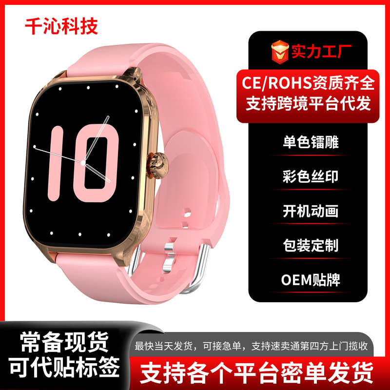 Cross-Border New H9 Heart Rate Health Detection Bluetooth Call Game Music Sports Alarm Clock Pedometer Smart Watch