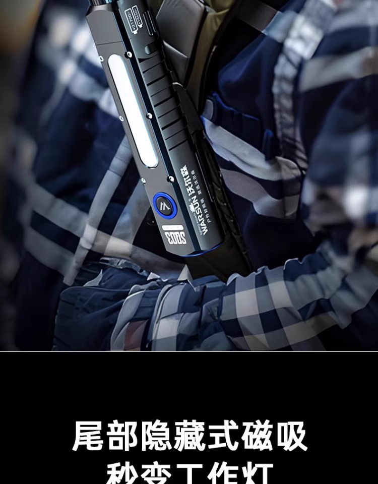 Wholesale Multifunctional Flashlight with Strong Light, Rechargeable, Ultra-Bright, Outdoor Portable Led Spotlight with Magnetic Attachment Work Light