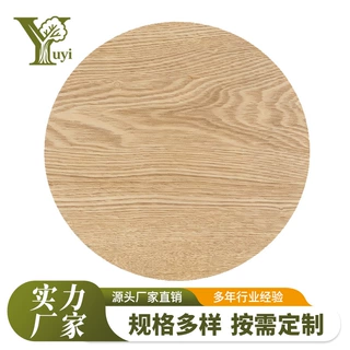 实木圆形木板圆木片原木圆桌面板DIY手工木盘置物板尺寸工厂批发