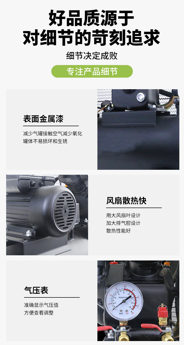皮带机_14