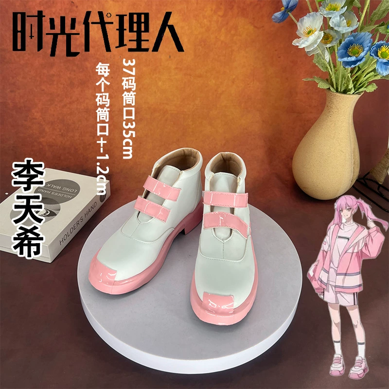 Time Агент Ли Тяньси Косплей Обувь Девушка Ло Ли