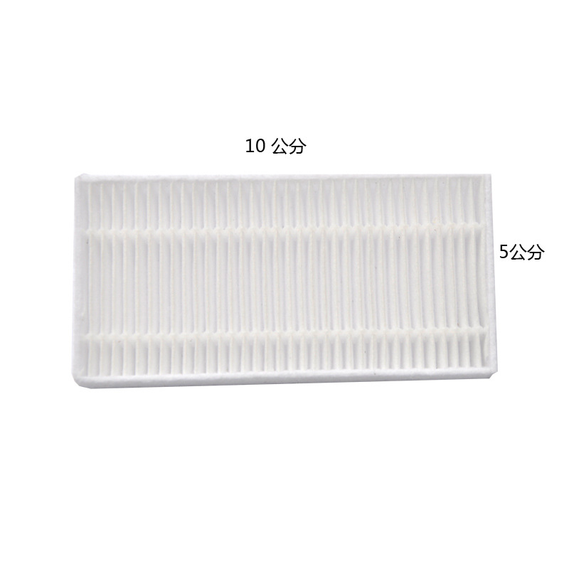 Haipa filtro HEPA elemento de filtro PM2.5 aplicable a Pu Sanke COCO/Pochi limpieza barrido robot aspirador