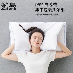Lie Island Down Pillow Pillow Core 95 White Goose Down High Efficiency Partition Side Sleeping Pillow Cloud Pillow Special Pillow for Five-star Hotel