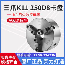 ���ͺ��حh�򱊭h�� K11250D8���F��צ���PK11250 D8D11