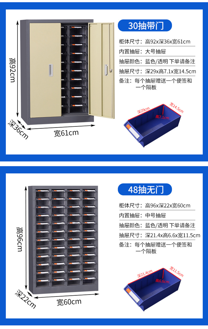 五金螺丝元件钢制物料整理存储柜样品配件抽屉式收纳柜加厚零件柜-阿里巴巴