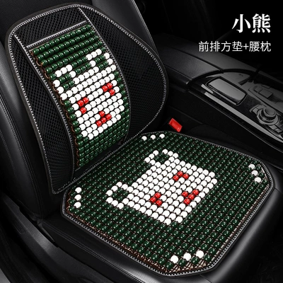 back cushion summer seat car | Cool pad - 23-wooden-beads-square-pad-waist-support-bear-style