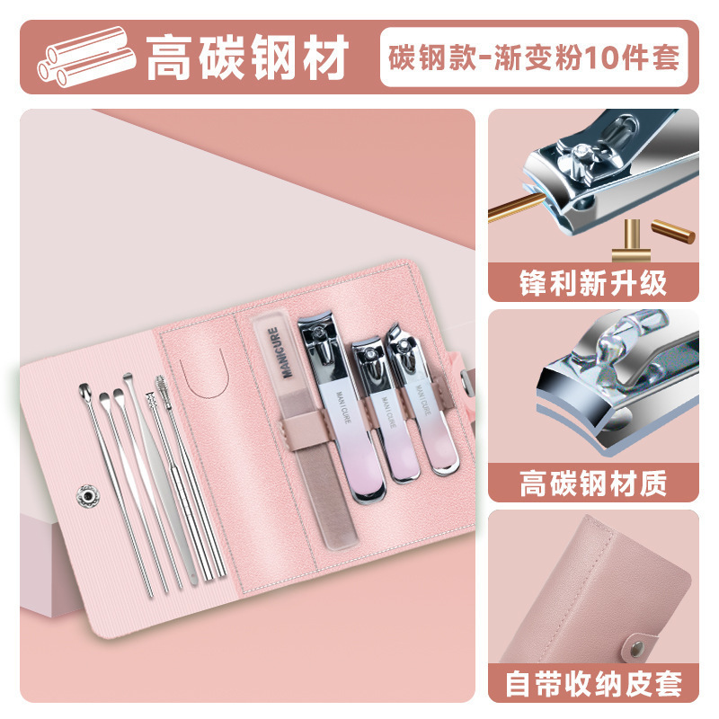 指甲刀套装防飞溅指甲剪十件套家用美甲修甲工具专用指甲钳指甲刀|undefined