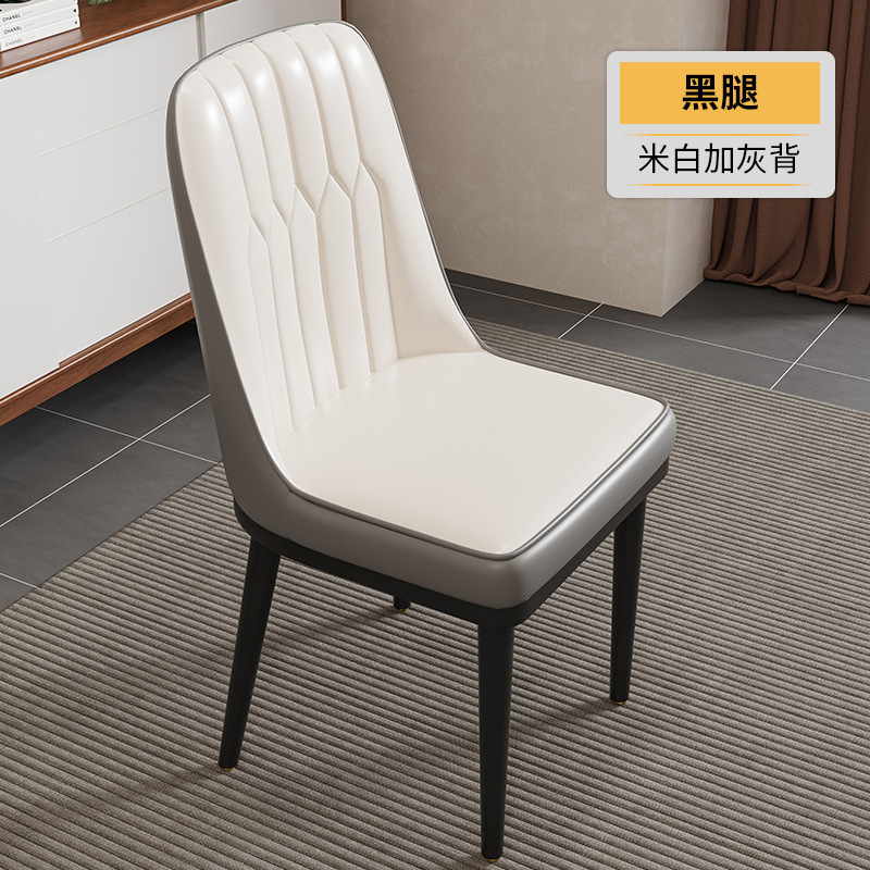 餐桌椅子轻奢高级感家用餐椅现代简约麻将凳子酒店餐厅商用靠背椅|undefined