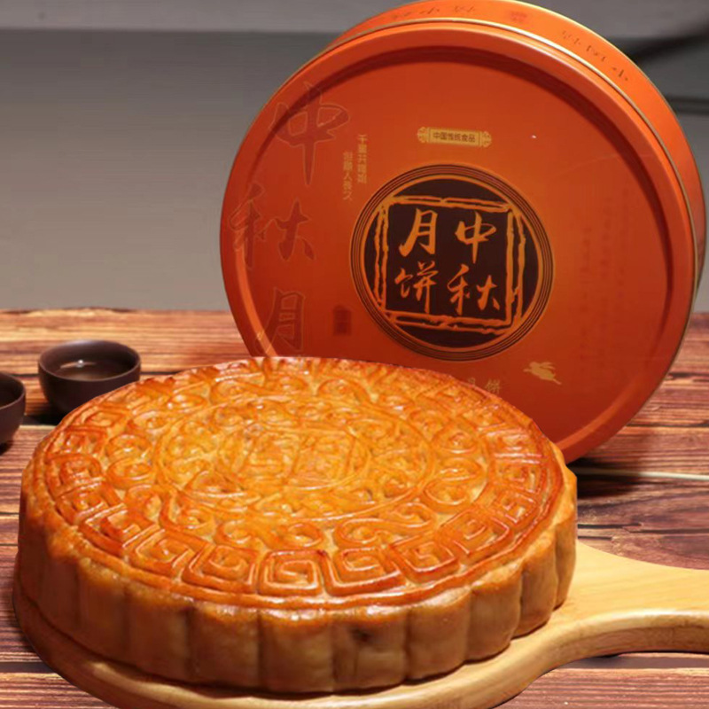 【ギフトボックス】広式五仁チャーシュー大月餅卵黄蓮蓉純手作り月餅中秋プレゼント|undefined