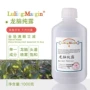 眼部提取护肤补水纯露