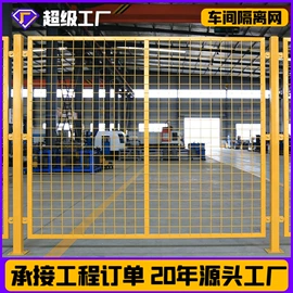 护栏网;防护栏;钢丝网