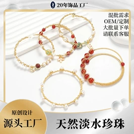 耳钉;首饰套装;手链