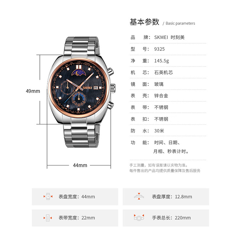 Momento transfronterizo multifuncional reloj de hombre nocturna impermeable reloj de cuarzo fase lunar fuente de fábrica mayorista