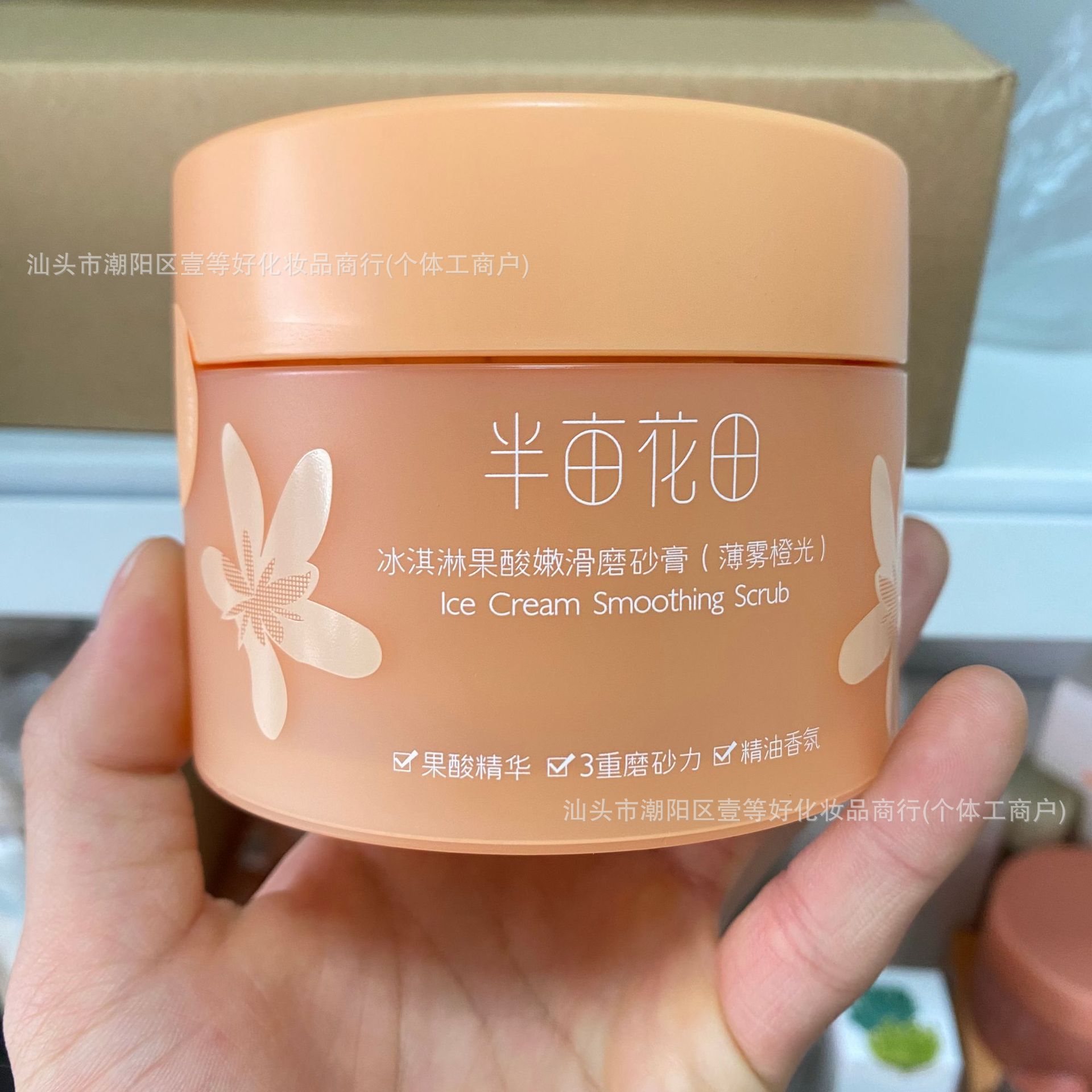 Silky fragrance scrub (mist orange light) 250g