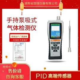 其他气体分析;在线监测仪;气体检测仪