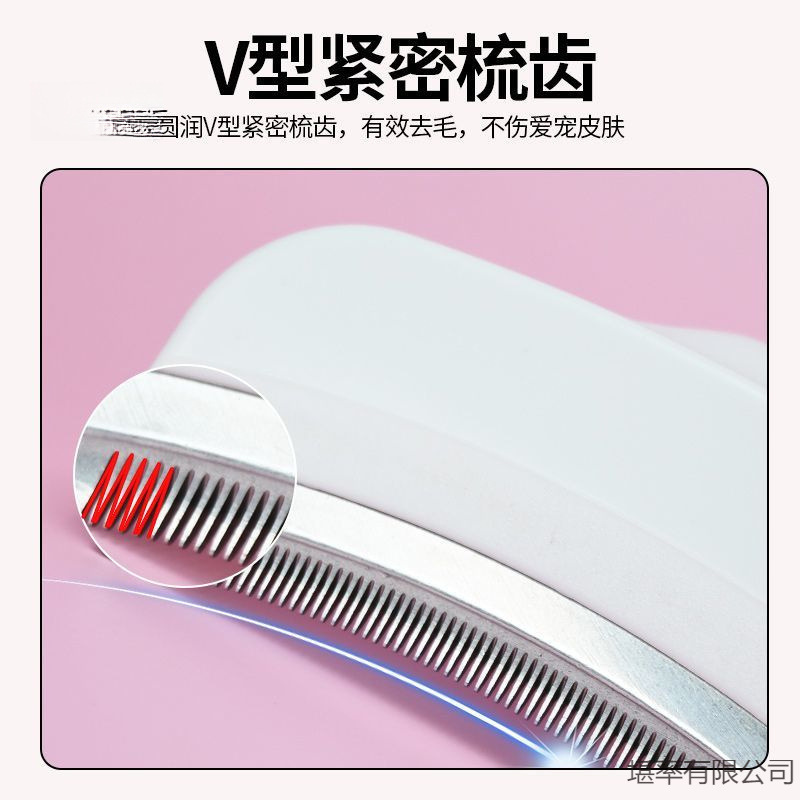 猫毛打薄器猫咪梳子两用脱毛梳去浮毛短毛长毛小号宠物清洁专用|undefined