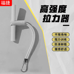 フィットネス器材セット弾力ロープ仰向け起き上がり補助器腰を捻って腕立て伏せ板張力器専用部品