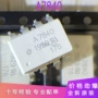 隔离全新a7840hcpl-7840贴片