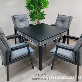 麻将机;麻将桌;麻将