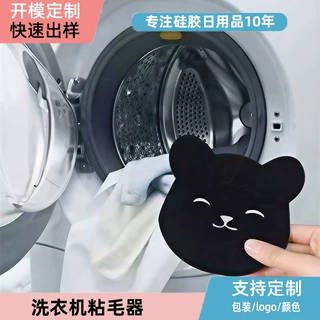 洗衣机粘毛神器除毛粘吸附去毛絮家用吸毛海绵滚筒沾宠物清洁专用