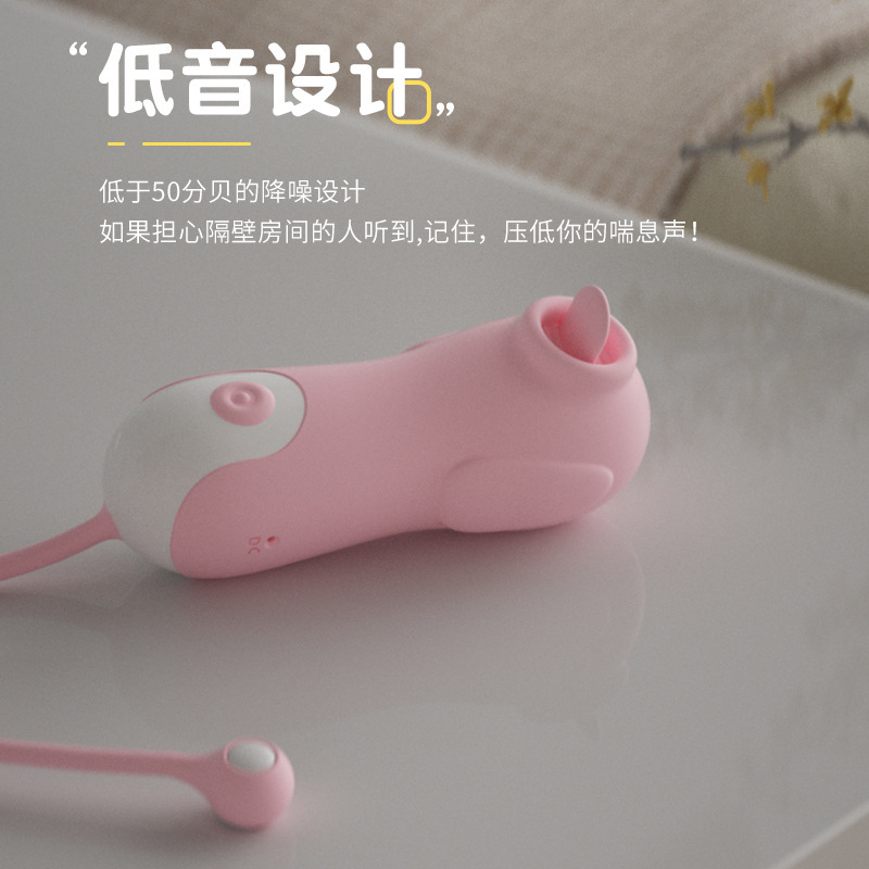 Lai Le Chacha Qiqu Tiaodan Diez puestos Lamiendo la lengua Palo de masaje vibratorio Dispositivo de masturbación femenina Productos sexuales sexuales sexuales para adultos