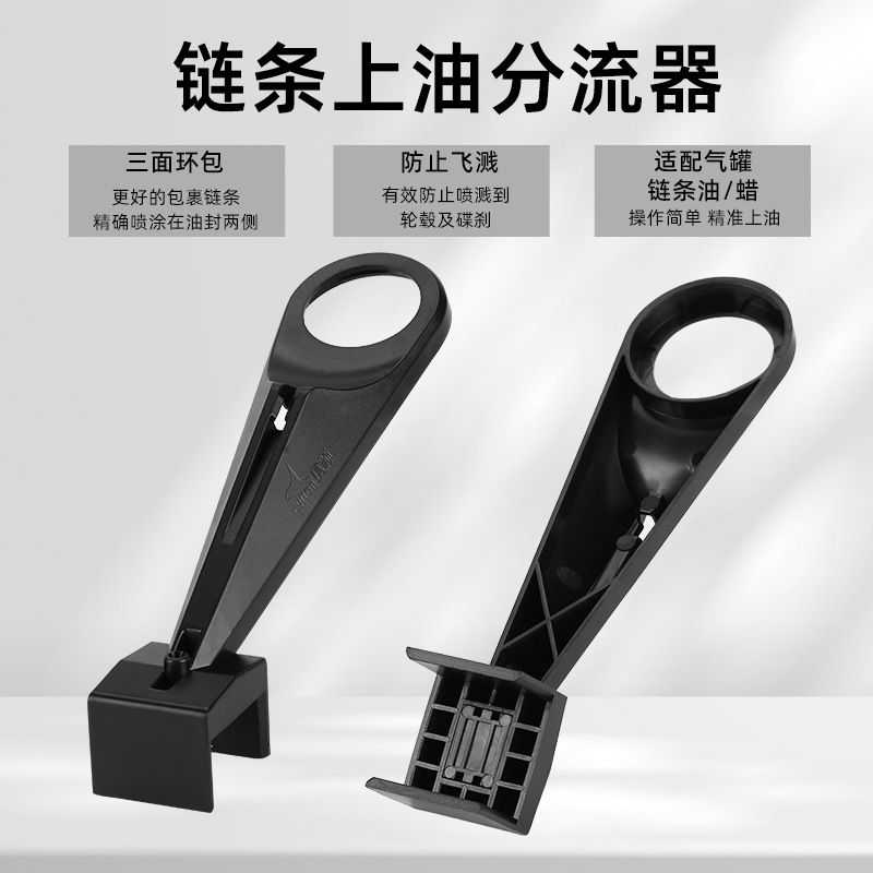 Herramientas de limpieza y mantenimiento de cadenas de motocicletas y motocicletas para evitar salpicaduras