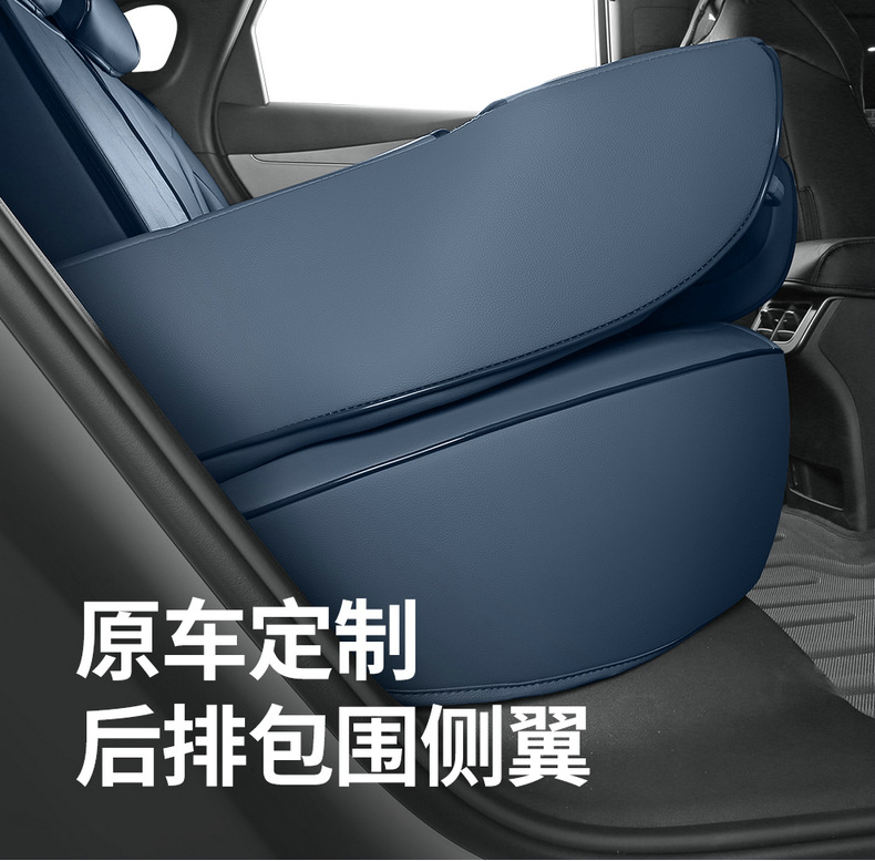 Specially Used for Byd Seal 06Ev Special Leather Car Seat Cover, All-Season All-Inclusive Cushion Car Seat Cover