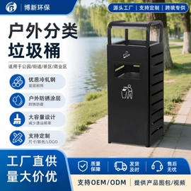 垃圾桶;环卫垃圾桶;家用烟灰缸