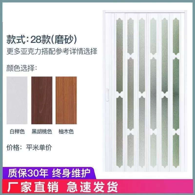 PVC складная дверь внутренняя открывающаяся раздвижная дверь кухня перегородка стенка этажерка магазин оптом