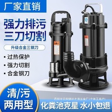 SֱNиʽˮ220vS{۱СͼÝˮûS