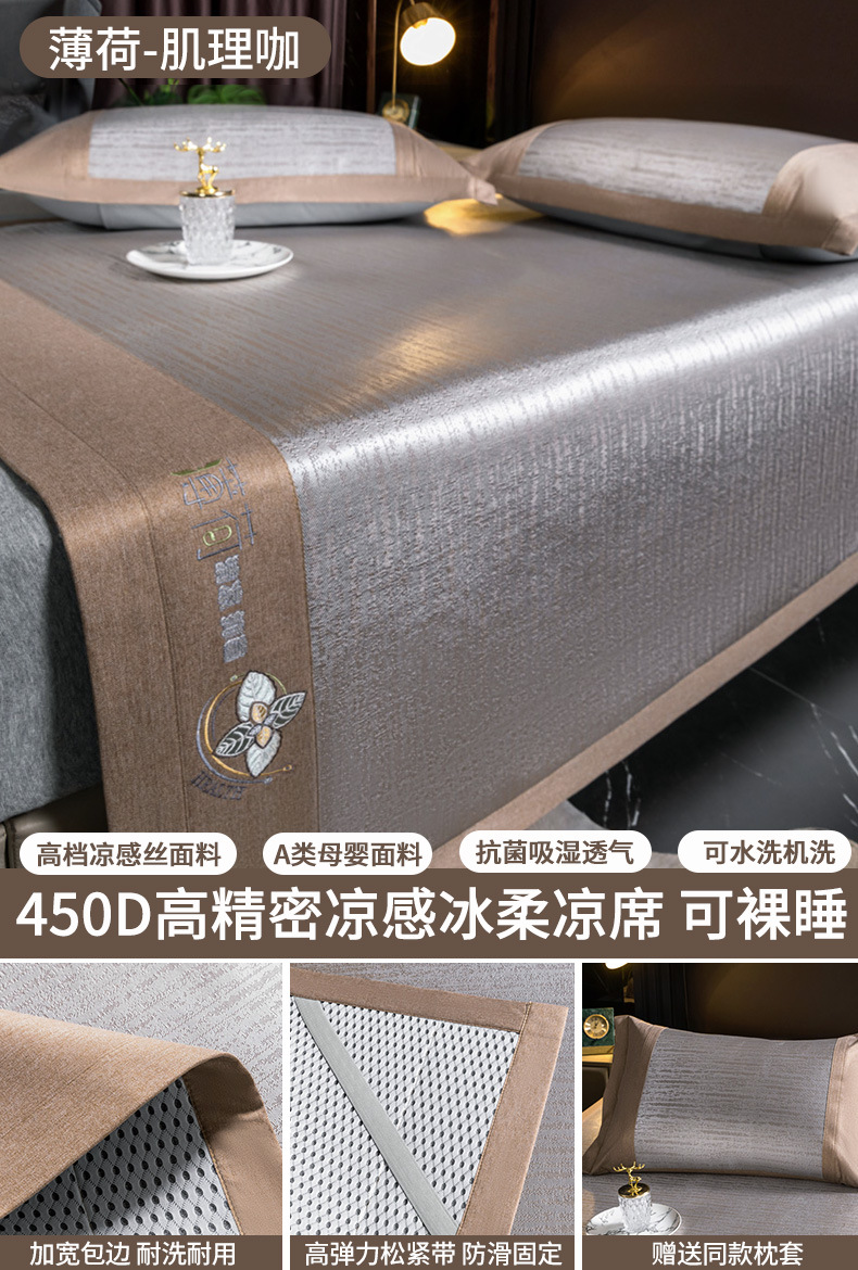 시트 [민트 카페★베갯잇 보내기] 밤새도록 시원하게★세탁기★클래스 A 직물