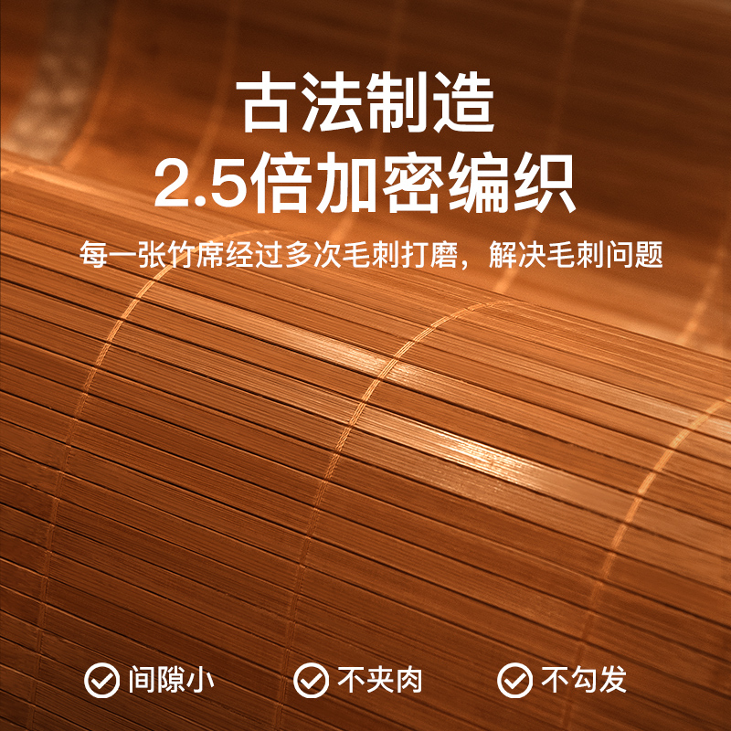 竹マット夏アイスシルクマット両面折りたたみ 2025 夏家庭学生寮シングルわらマット空調マット|undefined
