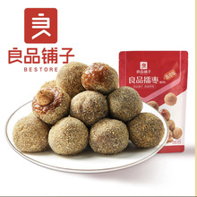 ��Ʒ����Ƥ�ޗ�200g�ᗗ����ʳ�ᗗ���������۹��ޗ������خa