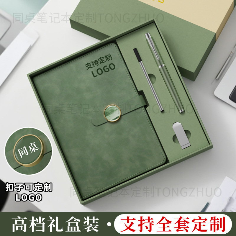High-end notebook gift box suit high-value business leather a5 thick notepad gift custom printable logo