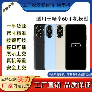 Product Media