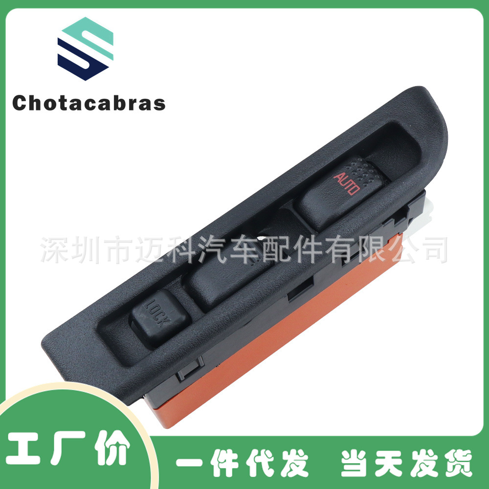 897315178 suitable for Isuzu auto parts car window control glass lift switch glass lifter