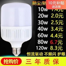 ?ledݹܟE27ݿڐaoܰXݟùSó