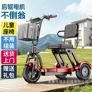 Cross-border export: 1000W 36V foldable three-wheeled scooter, suitable for middle-aged and elderly adults