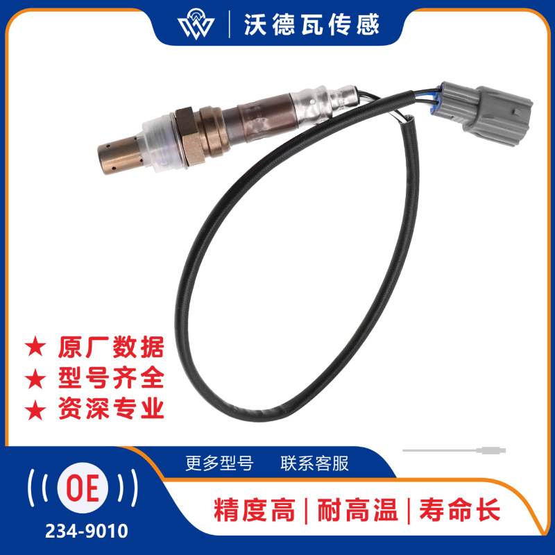 Cross-Border 234-9010 89467-33040 Oxygen Sensor Suitable for Toyota Oxygen Sensor Newcomb Cross-Border 234-9010 89467-33040 Oxygen Sensor Suitable for Toyota Oxygen Sensor Newcomb
